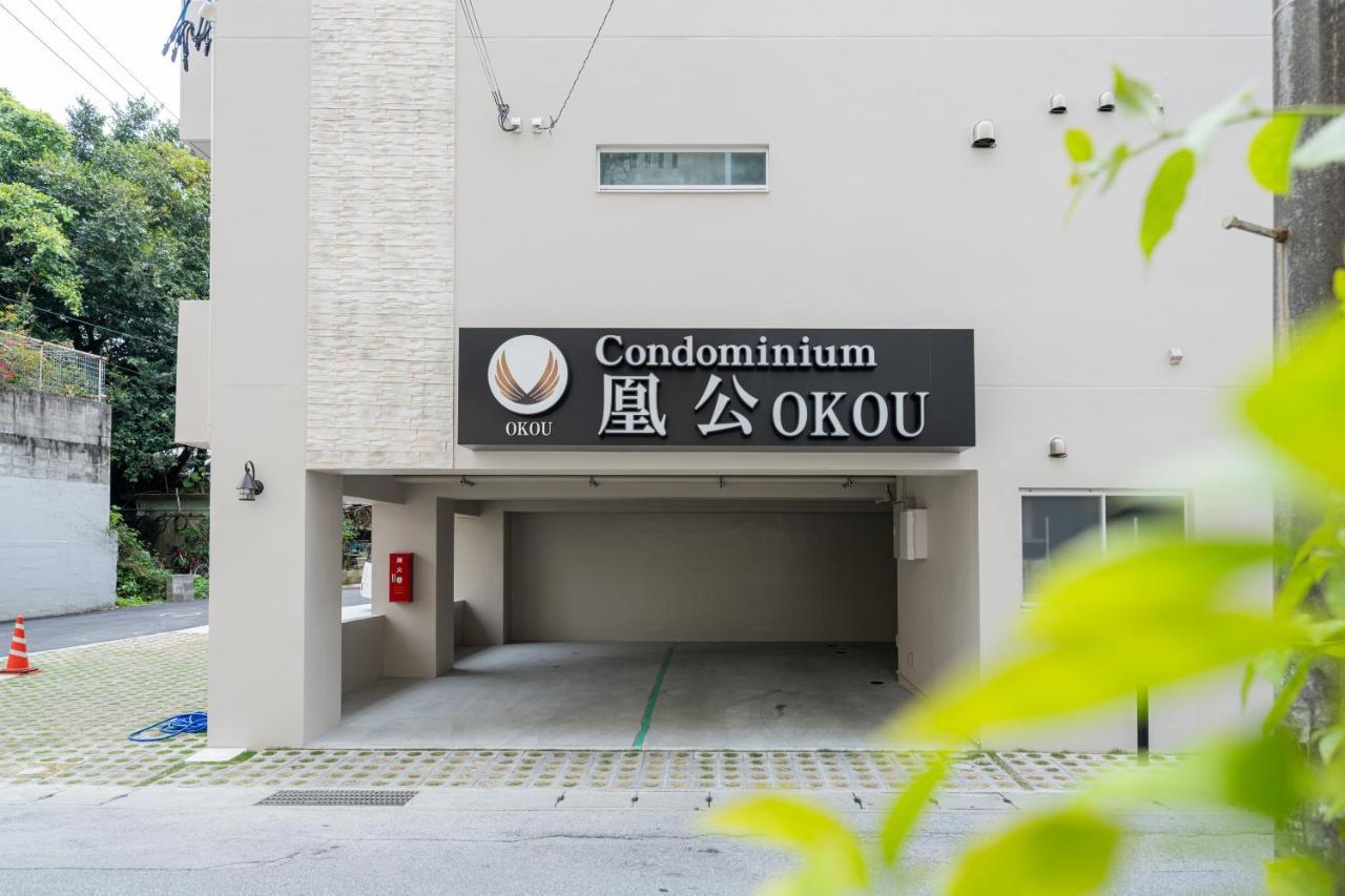 Tenpoint Hotel Okou Νάχα Εξωτερικό φωτογραφία